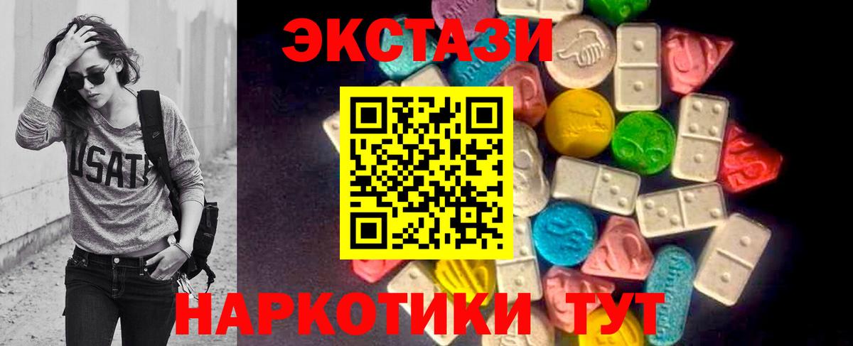 Ишимбай  Экстази XTC  Экстази  Вход с VPN  мега зеркало  ЭКСТАЗИ DUBAI 