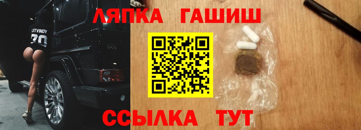 ГАШИШ  Вход с VPN  Ишимбай  ГАШ Изолятор  ГАШИШ убойный 
