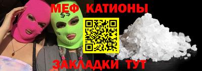 кокаин премиум Кунгур