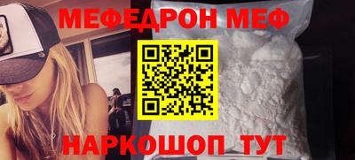 кокаин премиум Кунгур