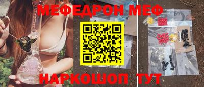 кокаин премиум Кунгур