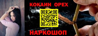 кокаин колумбия Кулебаки