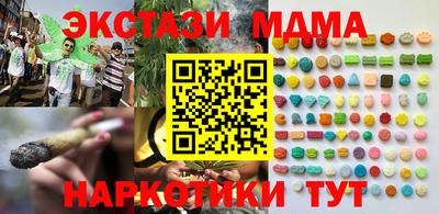 кокаин премиум Кунгур