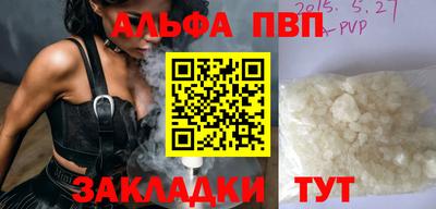 амф Кумертау