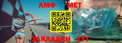 амф Кумертау