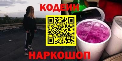 кокаин премиум Кунгур