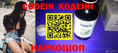 кокаин премиум Кунгур