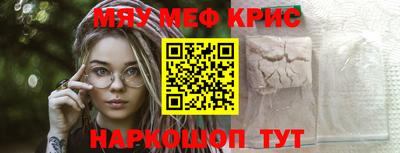 кокаин премиум Кунгур
