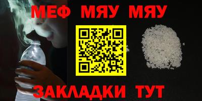 амф Кумертау