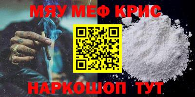 кокаин премиум Кунгур