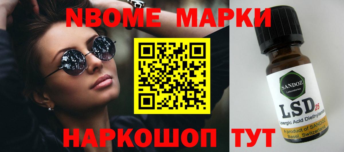 Лсд 25 экстази ecstasy  Вход с VPN  Ишимбай  LSD-25 экстази кислота 