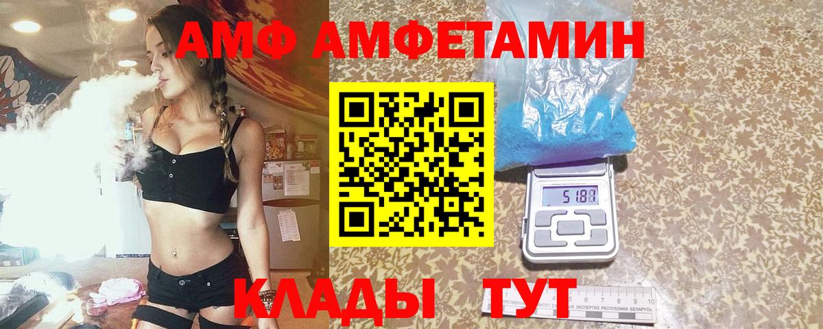 МЕТАМФЕТАМИН пудра  МЕТАМФЕТАМИН пудра  Вход с VPN  Ишимбай 
