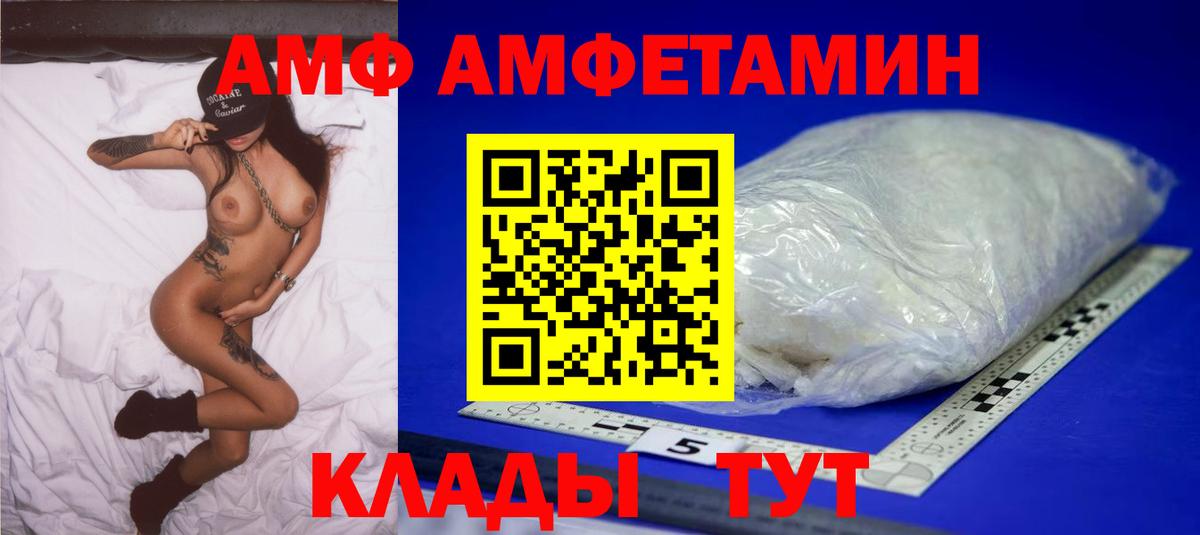 МЕТАМФЕТАМИН витя Ишимбай