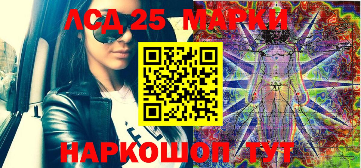 Марки N-bome 1500мкг  Наркотические марки  Марки N-bome 1500мкг  Ишимбай  Вход с VPN 