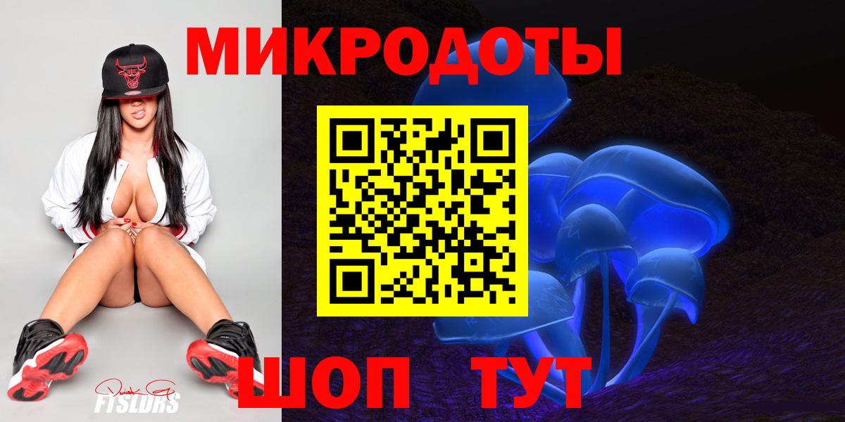 Галлюциногенные грибы мицелий Ишимбай